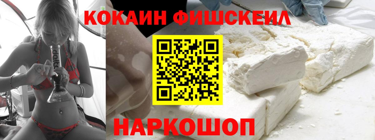 КОКАИН 98%  Вход с VPN  КОКАИН  Котлас 