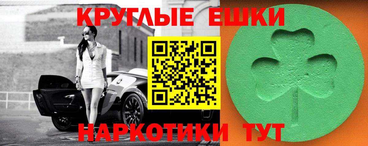 shop телеграм  Вход с VPN  Ecstasy диски  Котлас  Экстази XTC 