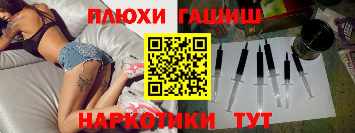 ГАШ VHQ Котлас
