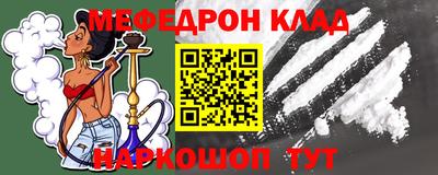 кокаин премиум Донской