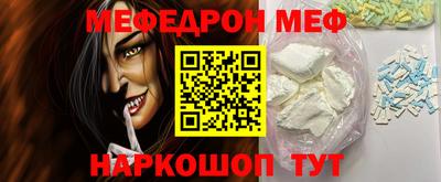 соль ск Донецк