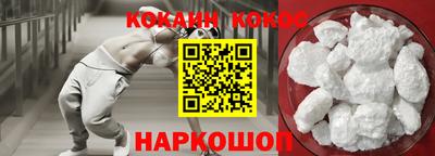 соль ск Донецк