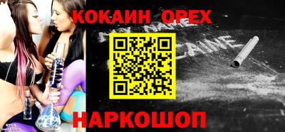 соль ск Донецк