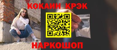 кокаин премиум Донской