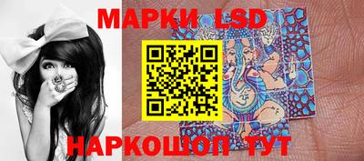 соль ск Донецк