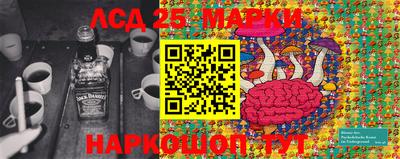 соль ск Донецк