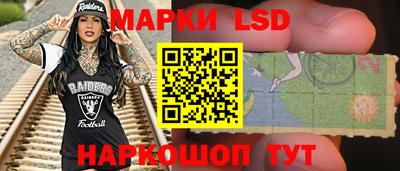 соль ск Донецк