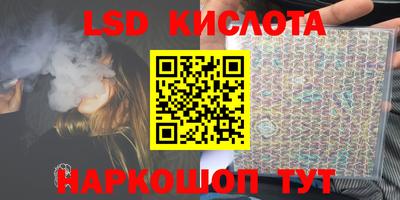 MESCALINE Дубна