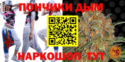 соль ск Донецк