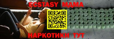 MESCALINE Дубна