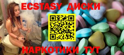 кокаин премиум Донской