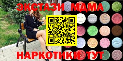 MESCALINE Дубна