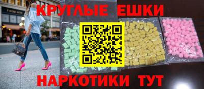MESCALINE Дубна