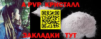 кокаин премиум Донской