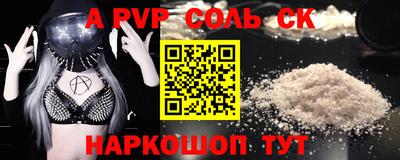 MESCALINE Дубна