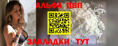 кокаин премиум Донской