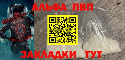 соль ск Донецк