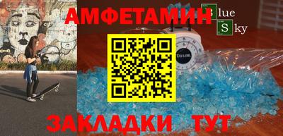 соль ск Донецк