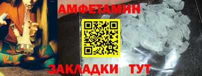 соль ск Донецк