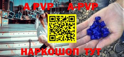 соль ск Донецк