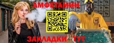 соль ск Донецк