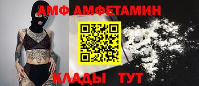 соль ск Донецк