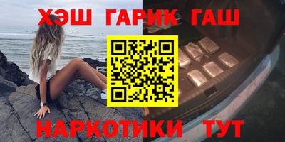 соль ск Донецк