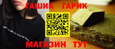 соль ск Донецк