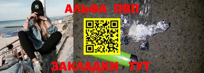 соль ск Донецк
