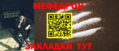 соль ск Донецк