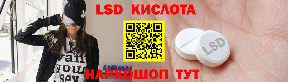 KRAKEN   Вход с VPN  LSD-25 экстази  Котлас  ЛСД экстази ecstasy  LSD-25 экстази кислота 