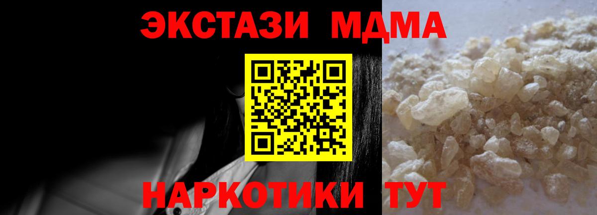 Бошки Шишки  Кодеин  Вход с VPN  Амфетамин кристаллы  Кетамин  Гашиш  Героин  Котлас  COCAIN  НБОМе  Меф МЯУ МЯУ   Купить наркотик 