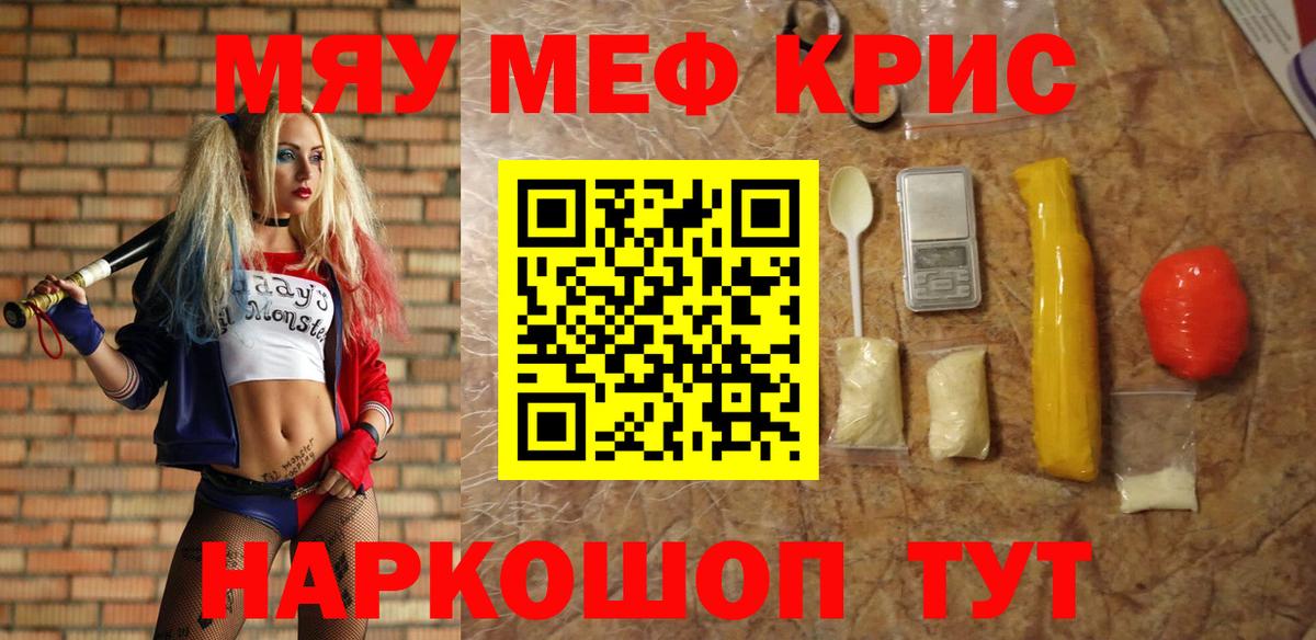 МЕФ Котлас